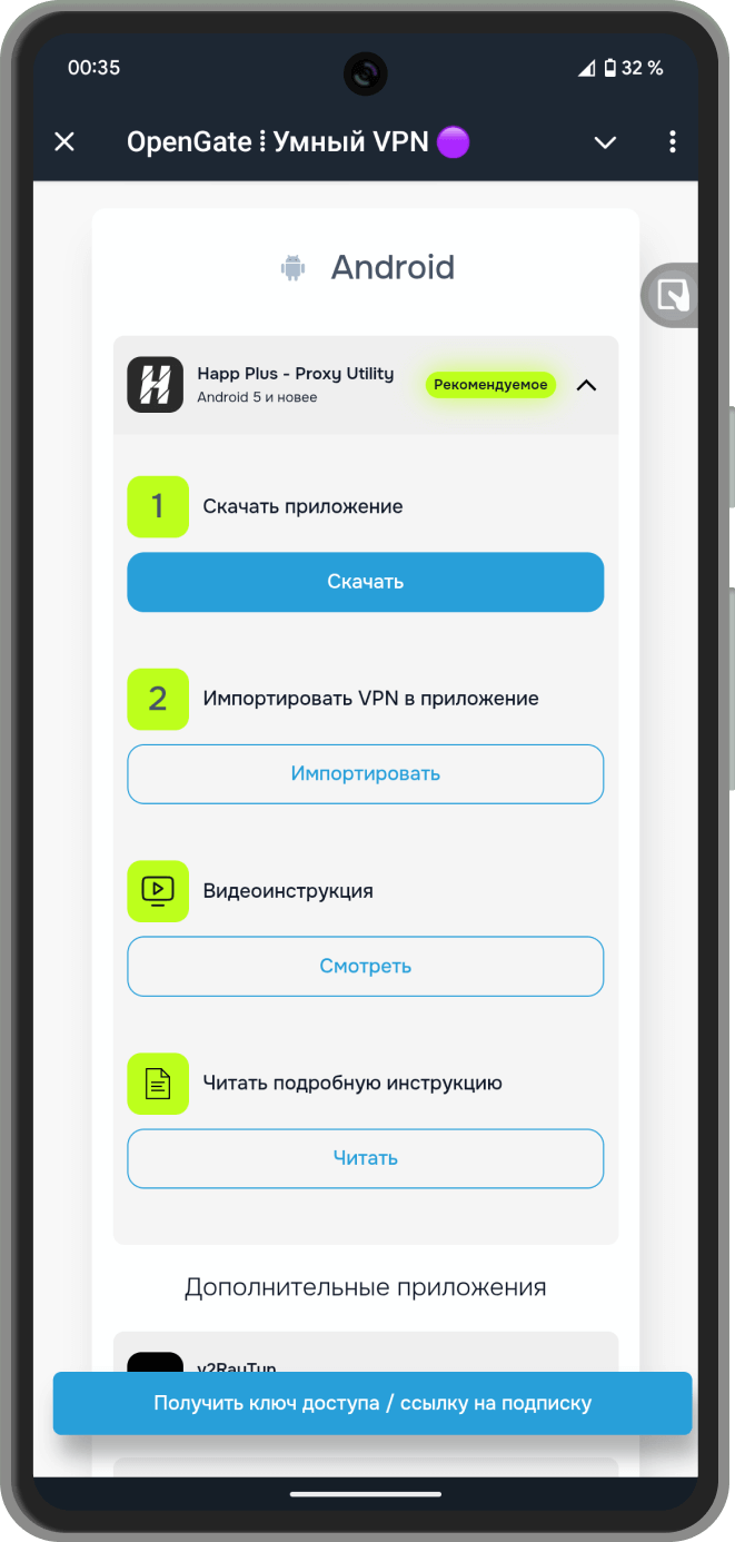 Фото-пример