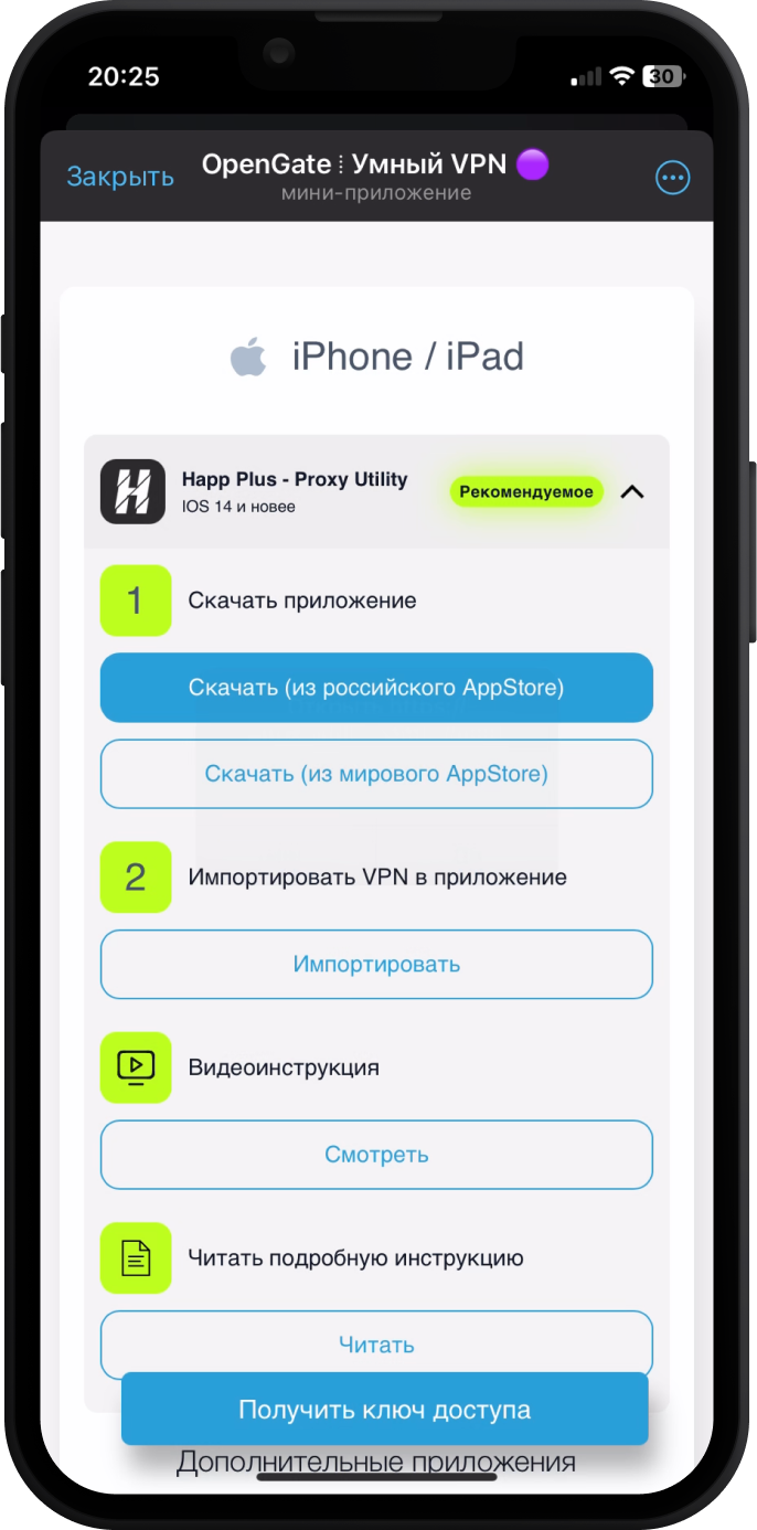 Фото-пример