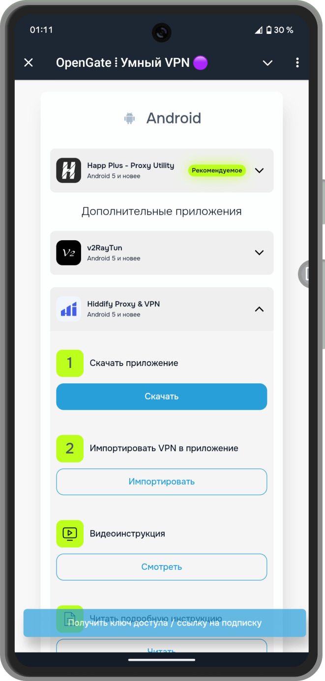 Фото-пример
