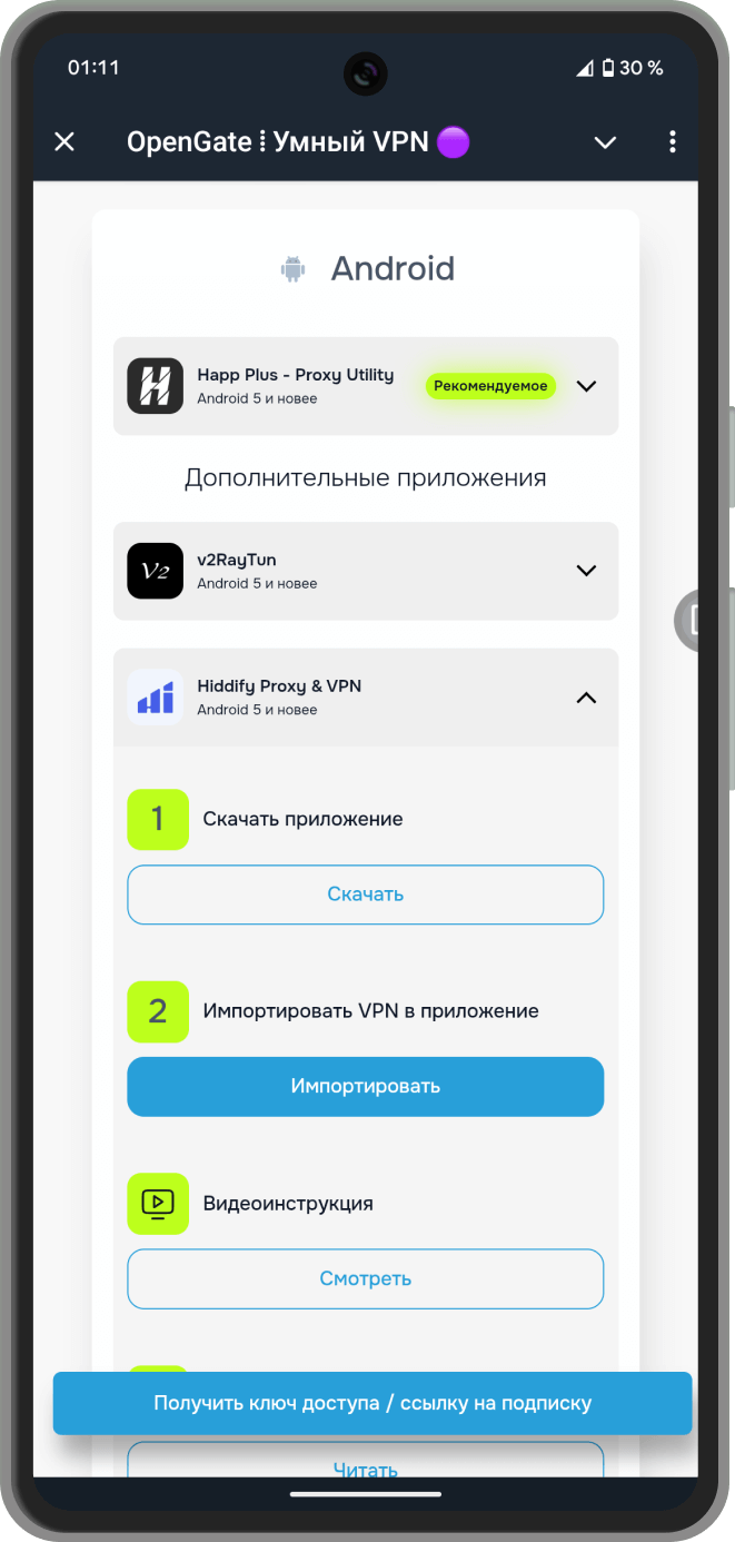 Фото-пример