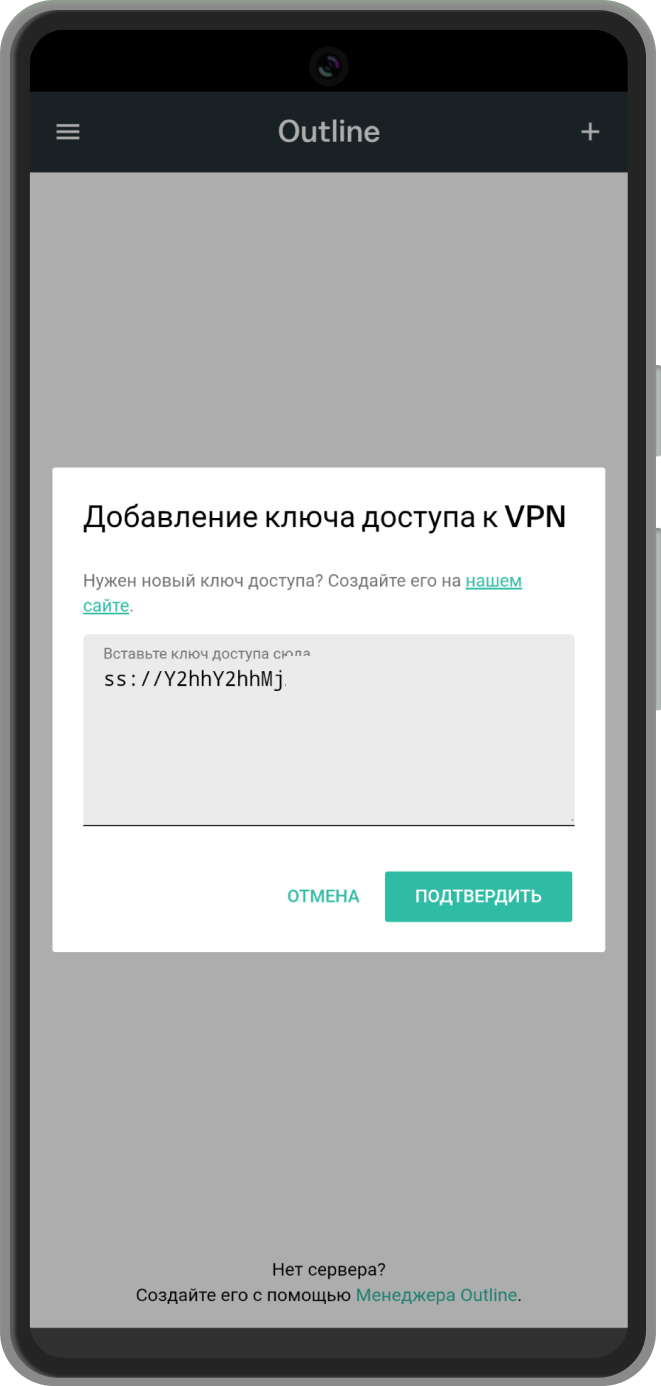 Фото-пример
