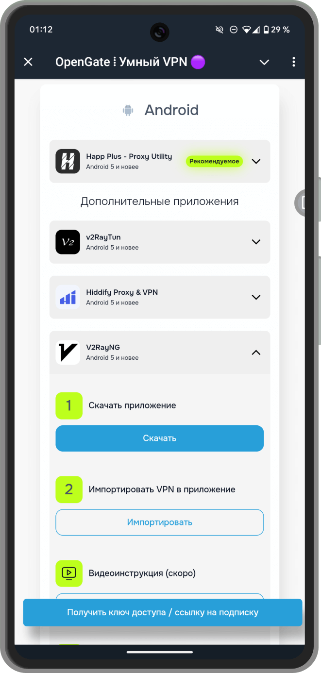 Фото-пример