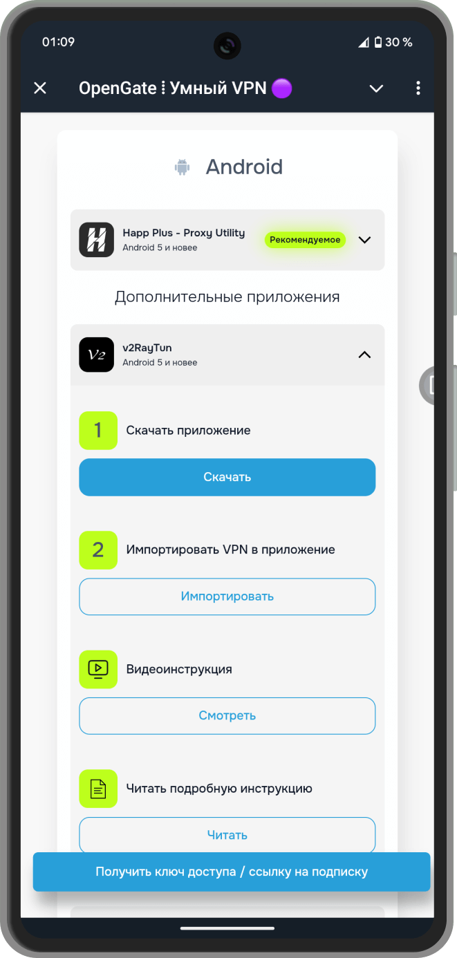 Фото-пример
