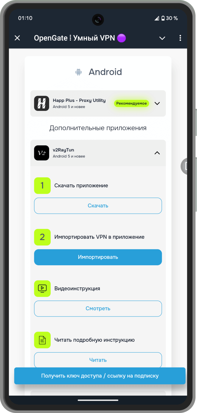 Фото-пример
